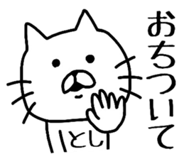 Easy-to-use Toshi Sticker sticker #13819232