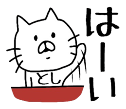 Easy-to-use Toshi Sticker sticker #13819235