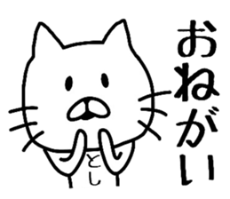 Easy-to-use Toshi Sticker sticker #13819236