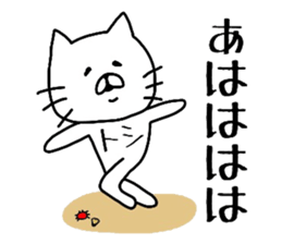 Easy-to-use Toshi Sticker sticker #13819238