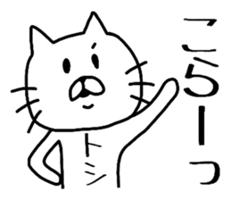 Easy-to-use Toshi Sticker sticker #13819239