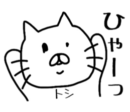 Easy-to-use Toshi Sticker sticker #13819243