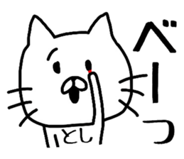 Easy-to-use Toshi Sticker sticker #13819244