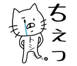 Easy-to-use Toshi Sticker sticker #13819246