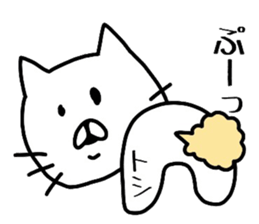 Easy-to-use Toshi Sticker sticker #13819252