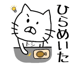 Easy-to-use Toshi Sticker sticker #13819260