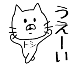 Easy-to-use Toshi Sticker sticker #13819261