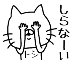 Easy-to-use Toshi Sticker sticker #13819264