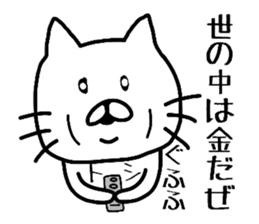 Easy-to-use Toshi Sticker sticker #13819265