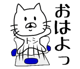 Easy-to-use Toshi Sticker sticker #13819268