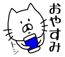 Easy-to-use Toshi Sticker sticker #13819269