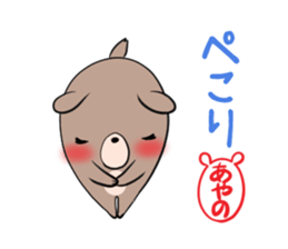 AYANO's exclusive sticker sticker #13819275