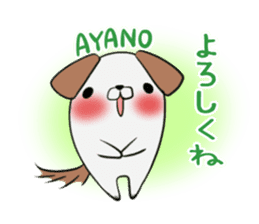AYANO's exclusive sticker sticker #13819277