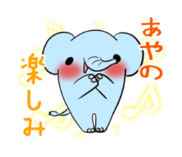 AYANO's exclusive sticker sticker #13819290