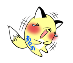 AYANO's exclusive sticker sticker #13819291