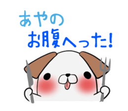 AYANO's exclusive sticker sticker #13819294