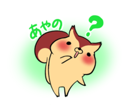 AYANO's exclusive sticker sticker #13819304