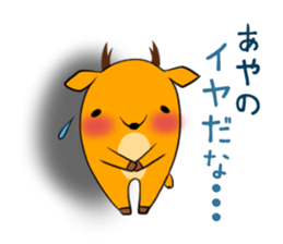 AYANO's exclusive sticker sticker #13819308