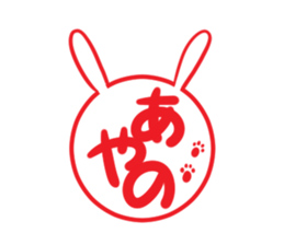 AYANO's exclusive sticker sticker #13819309