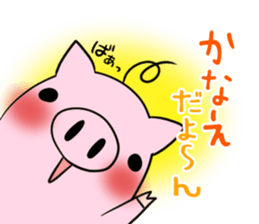 KANAE's exclusive sticker sticker #13819310