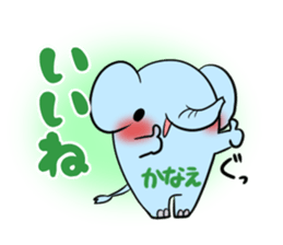 KANAE's exclusive sticker sticker #13819311