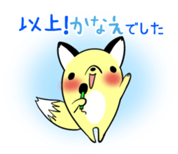 KANAE's exclusive sticker sticker #13819313