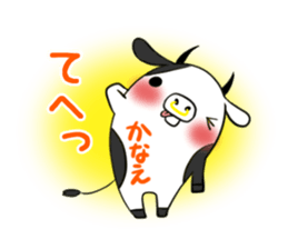 KANAE's exclusive sticker sticker #13819314