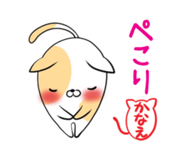 KANAE's exclusive sticker sticker #13819315