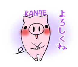 KANAE's exclusive sticker sticker #13819317