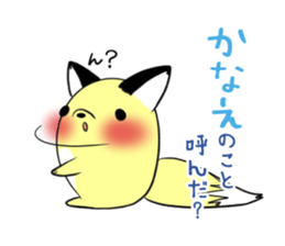 KANAE's exclusive sticker sticker #13819318