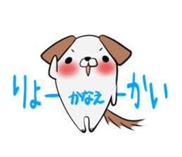 KANAE's exclusive sticker sticker #13819319