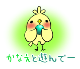 KANAE's exclusive sticker sticker #13819320