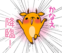 KANAE's exclusive sticker sticker #13819321