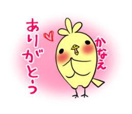KANAE's exclusive sticker sticker #13819322