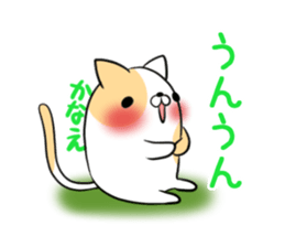 KANAE's exclusive sticker sticker #13819323