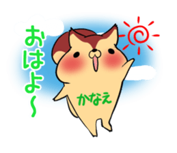 KANAE's exclusive sticker sticker #13819324