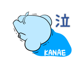 KANAE's exclusive sticker sticker #13819326