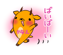 KANAE's exclusive sticker sticker #13819327