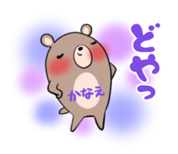 KANAE's exclusive sticker sticker #13819328