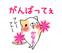 KANAE's exclusive sticker sticker #13819329