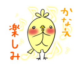 KANAE's exclusive sticker sticker #13819330