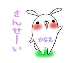 KANAE's exclusive sticker sticker #13819332