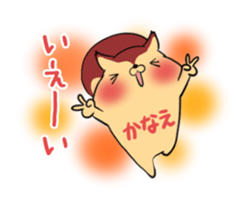 KANAE's exclusive sticker sticker #13819333