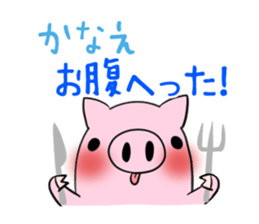 KANAE's exclusive sticker sticker #13819334