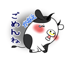 KANAE's exclusive sticker sticker #13819335
