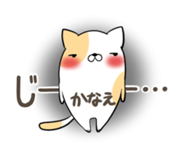 KANAE's exclusive sticker sticker #13819337