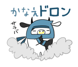 KANAE's exclusive sticker sticker #13819338