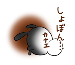 KANAE's exclusive sticker sticker #13819339