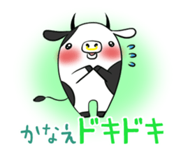 KANAE's exclusive sticker sticker #13819341