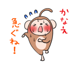 KANAE's exclusive sticker sticker #13819343